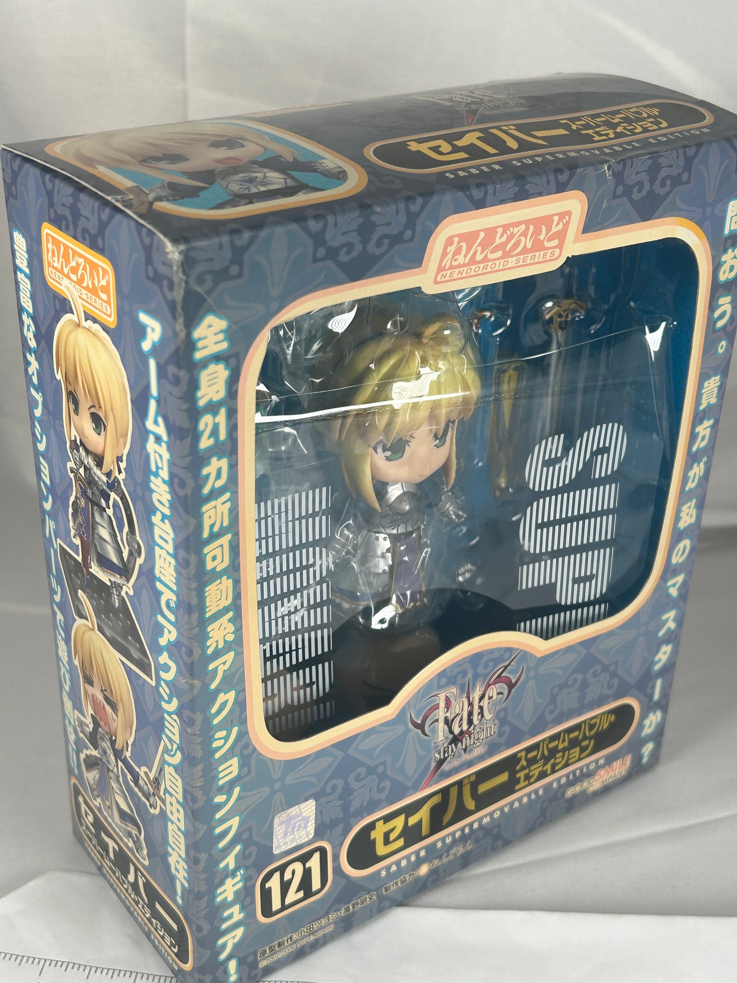 Super Movable Saber Nendoroid 121 Fate Stay Night Goodsmileccompany