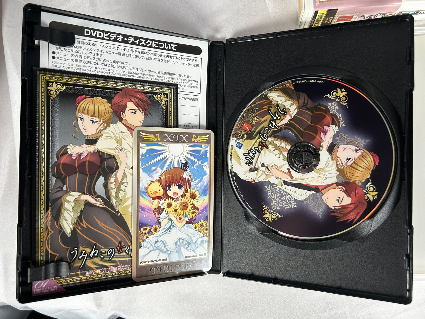 Umineko Anime DVD Vol 1 First Limited Edition JP with Bonus CD
