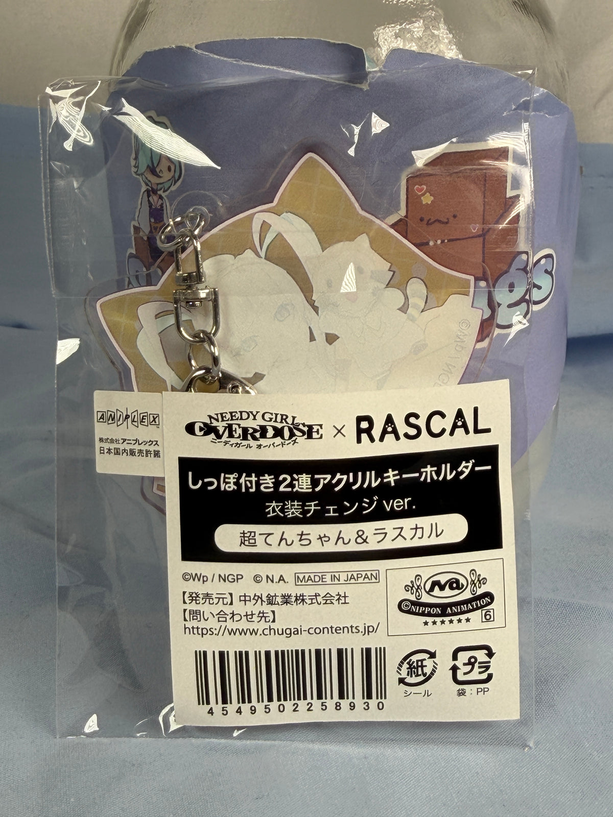 KAngel Rascal Acrylic Keychain Needy Streamer Overload GiGo