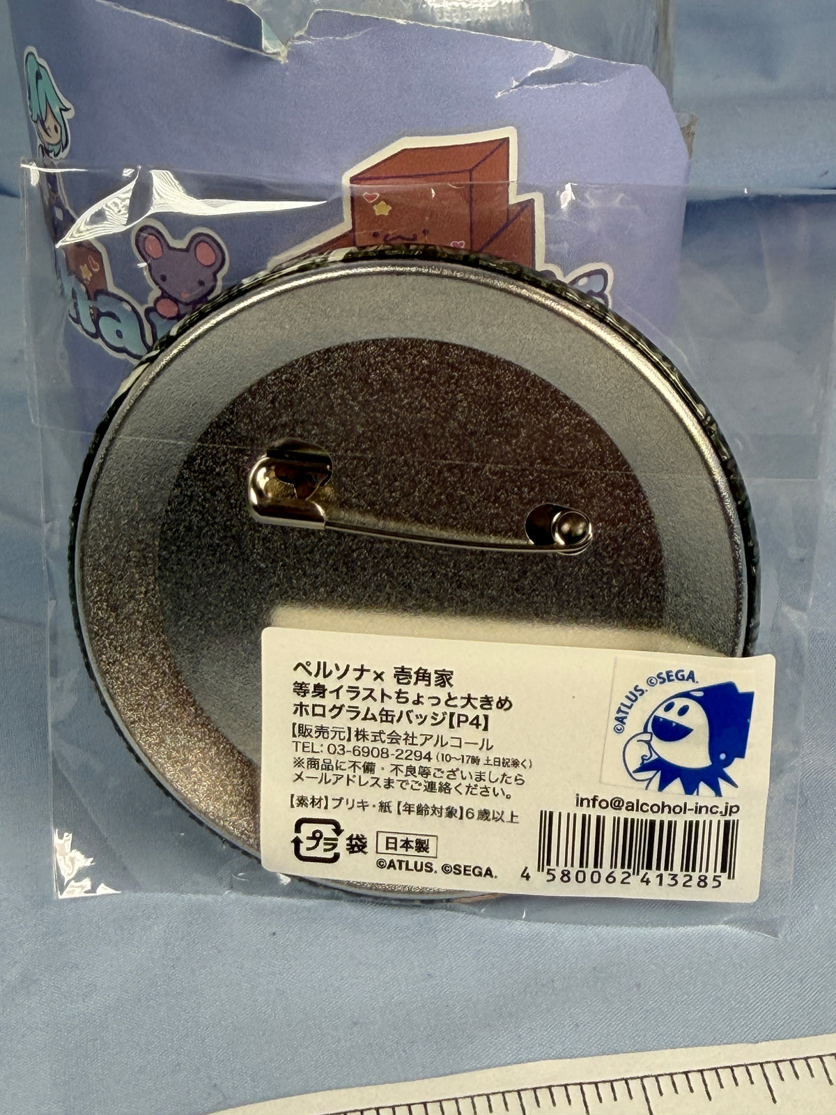 Yu Narukami Ramen Can Badge Persona 4 Golden Ichikakuya Collaboration