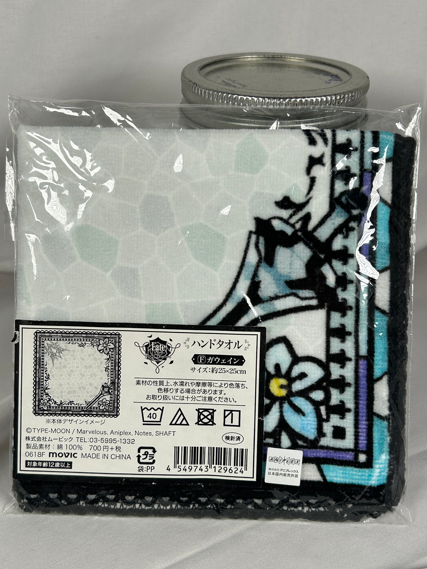 Gawain Hand Towel Fate Extra CCC