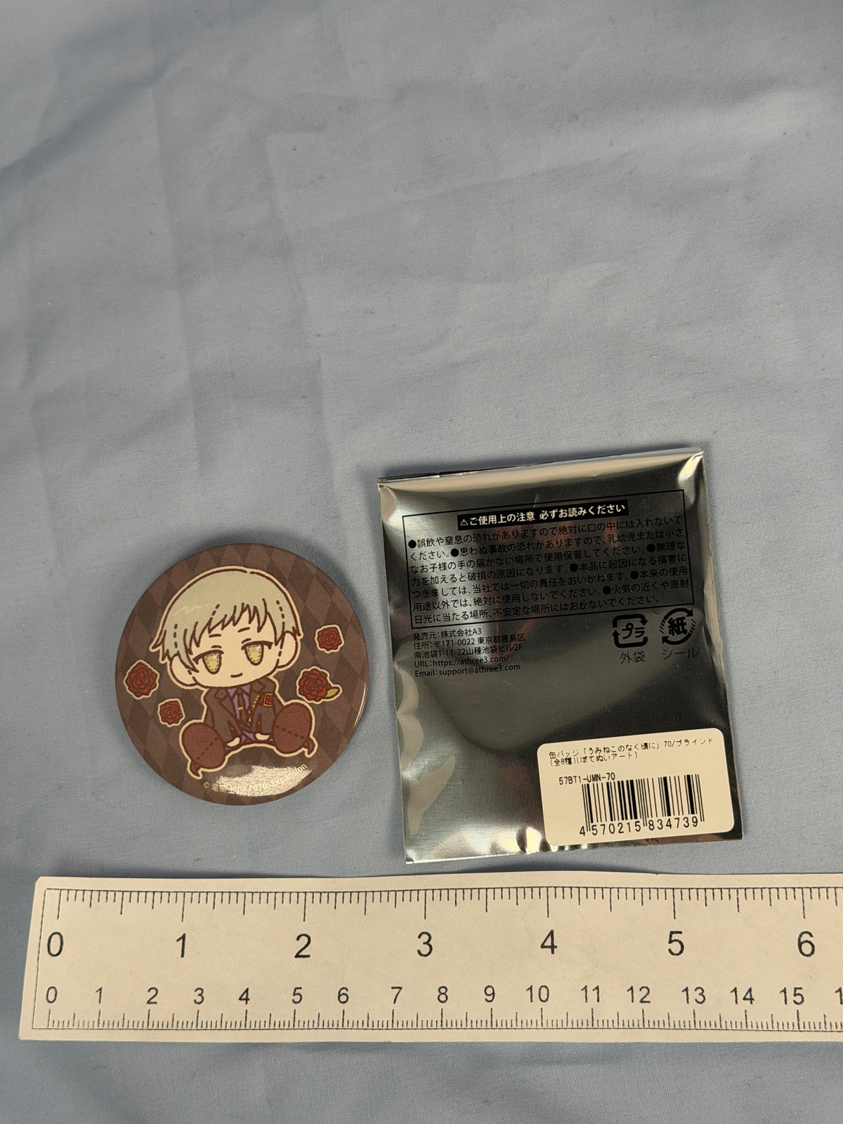 Kyrie Ushiromiya Chibi Can Badge Umineko When They Cry EEO Popup