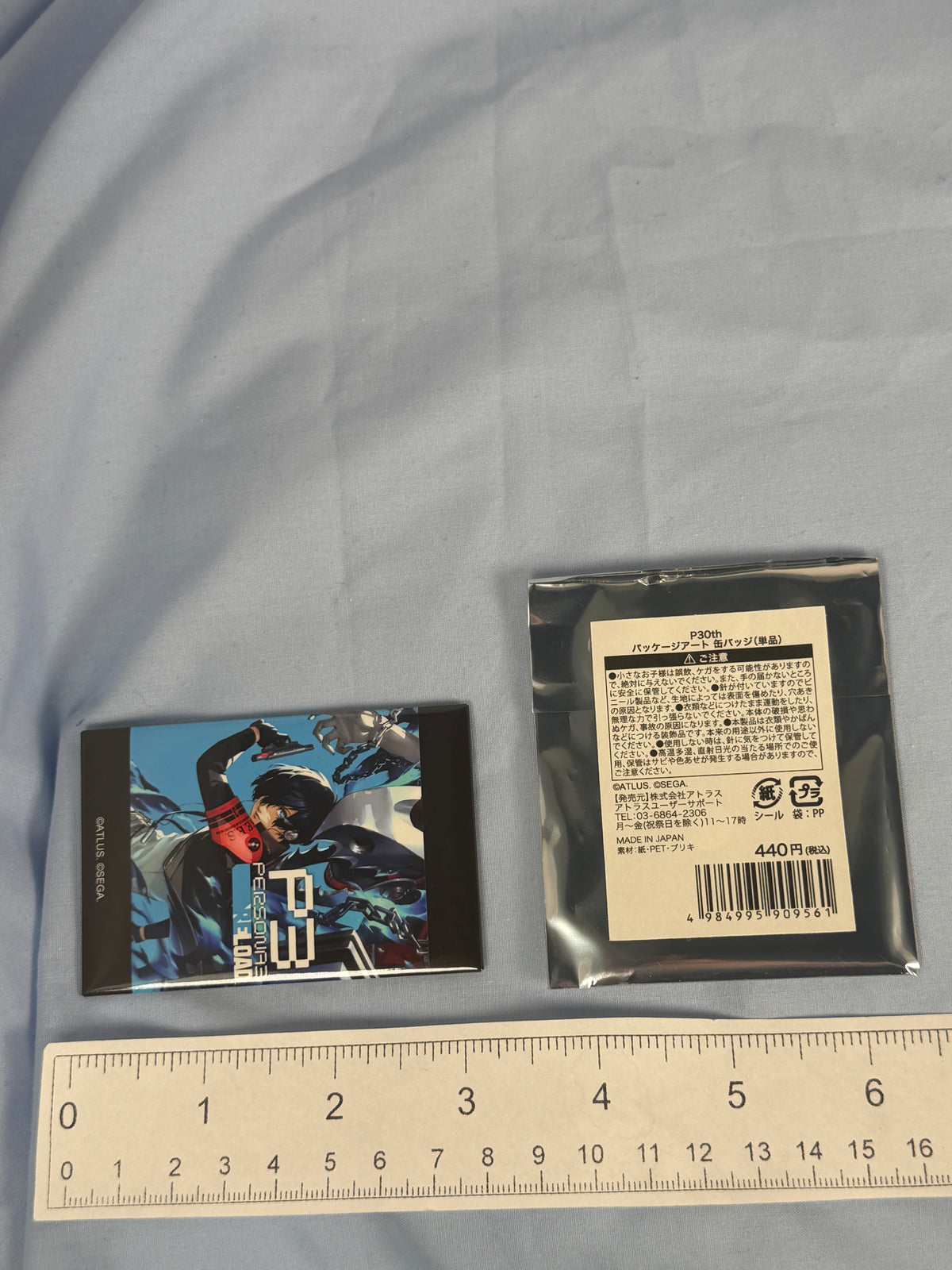 Persona 3 Reload Boxart Square Can Badge Persona 30th Anniversary