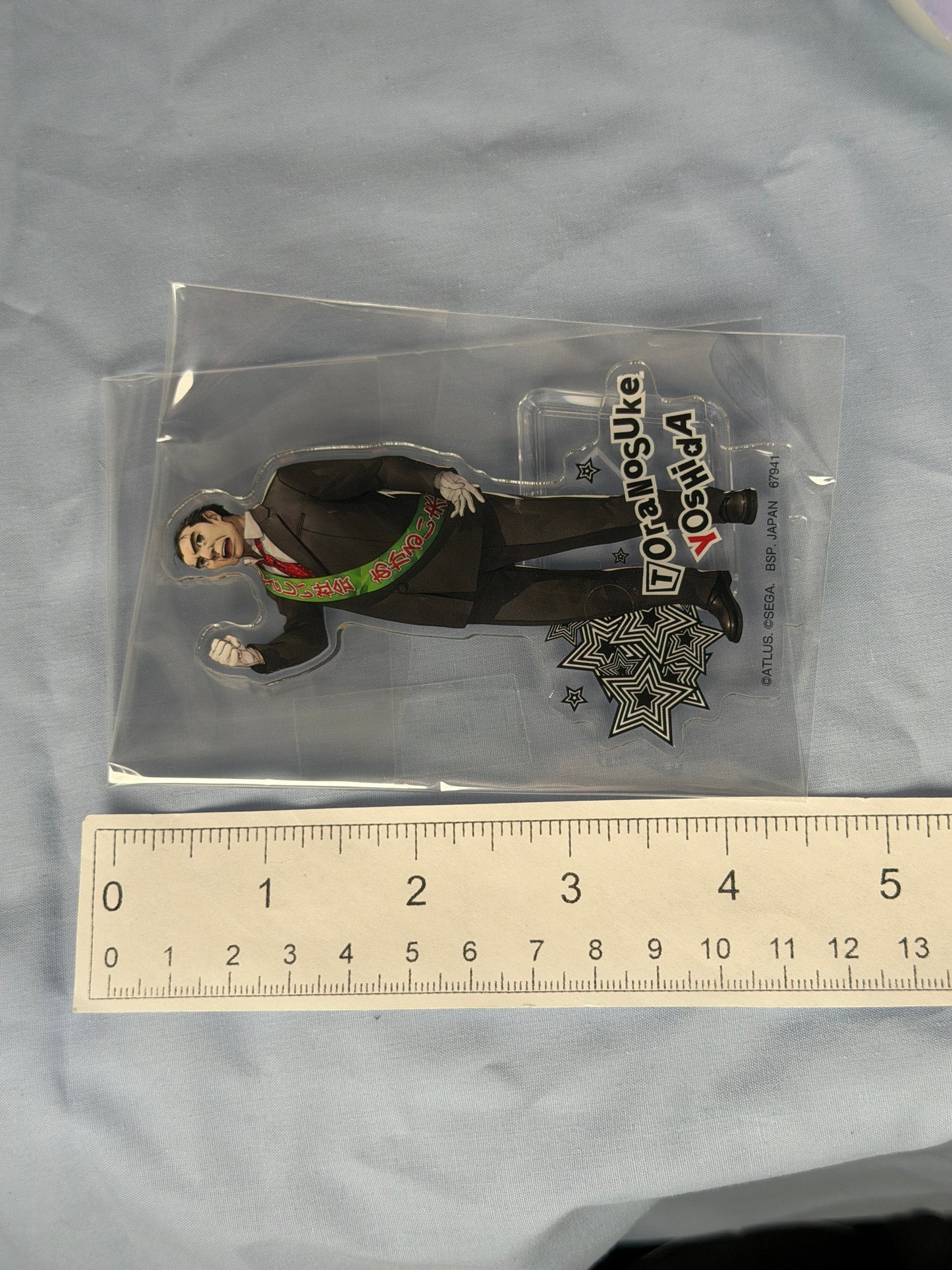 Toranosuke Yoshida Stand Persona 5 Royal Lottery Ichiban Kuji