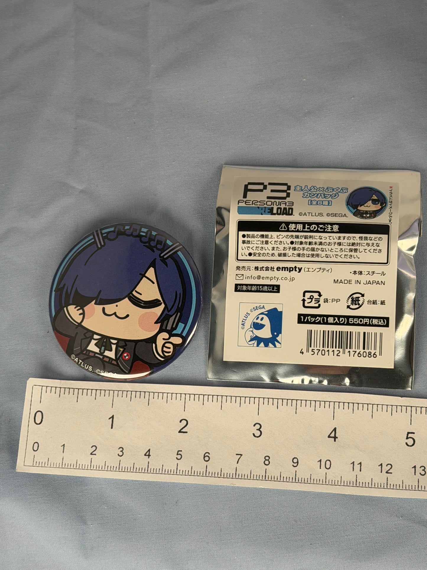 Makoto Yuki Music Can Badge Pin Persona 3 Reload X Bkub