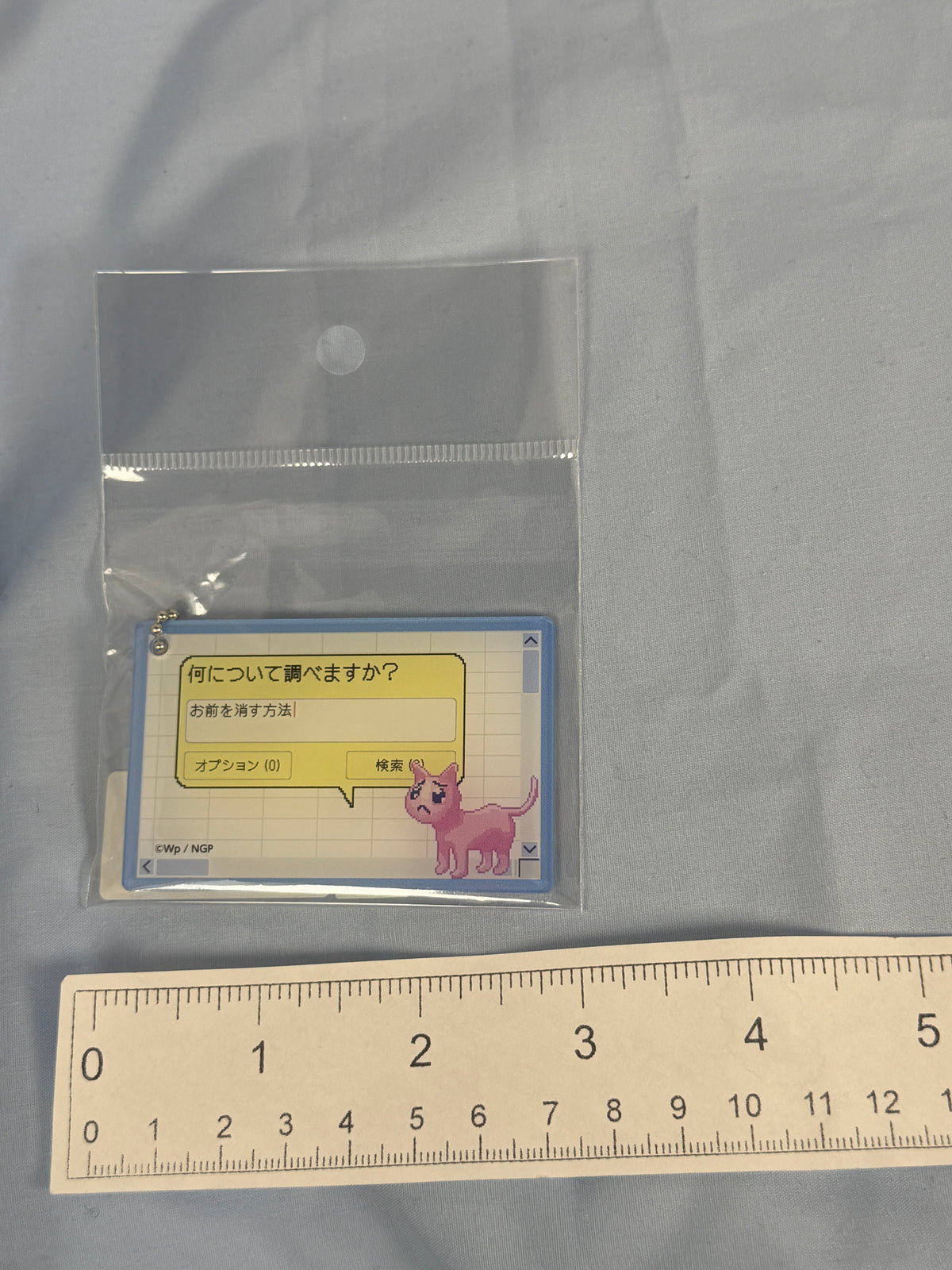 P-chan Chatbox Acrylic Keychain Needy Girl Overdose Anime Scene
