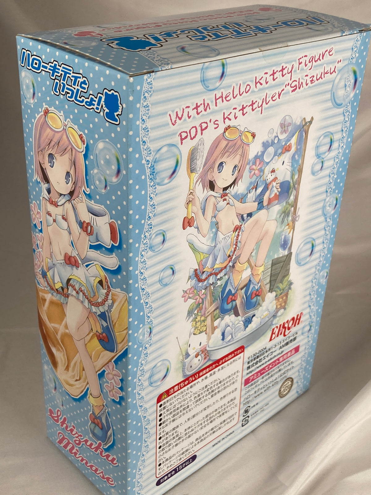 Minase Shizuku Prize Figure Hello Kitty to Issho Eikoh Pop Sanrio