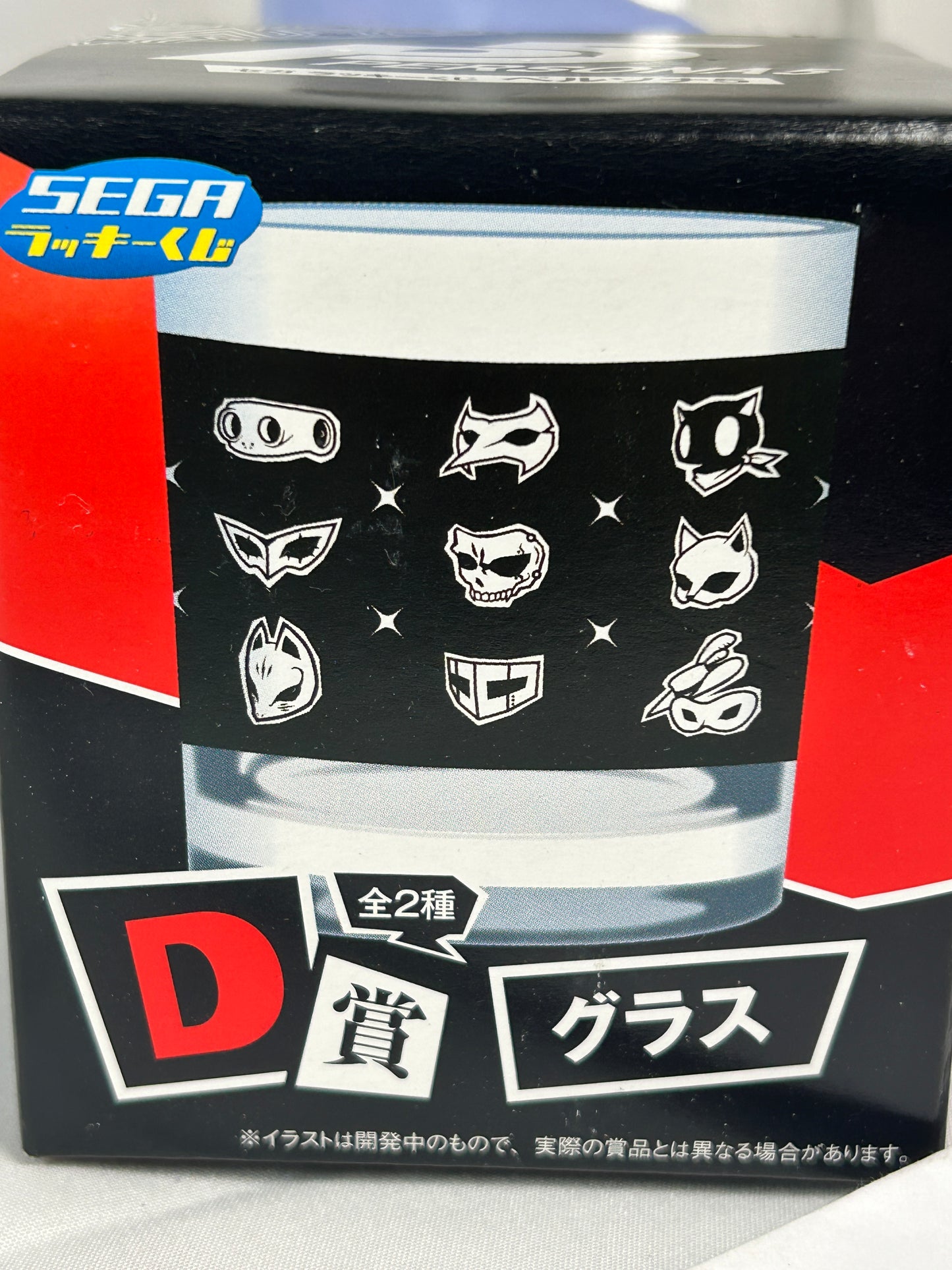 Persona Masks Rocks Glass Cup Persona 5 Sega Lottery Prize D