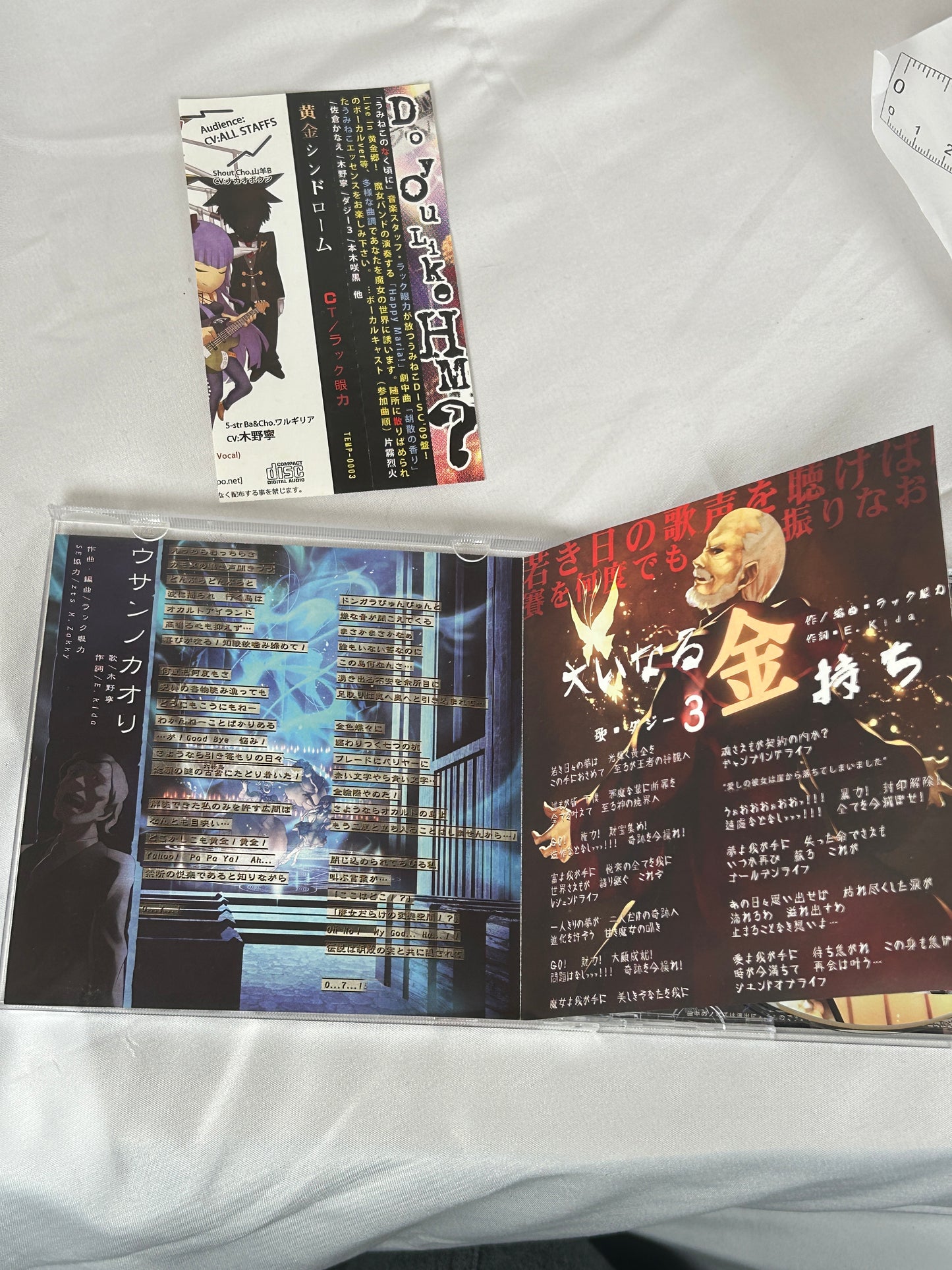 Golden Syndrome Vocal Album CD Umineko Golden Fantasia Ougon Syndrome