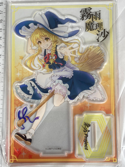 Licensed Marisa Kirisame Large Acrylic Stand Daiso Touhou Project