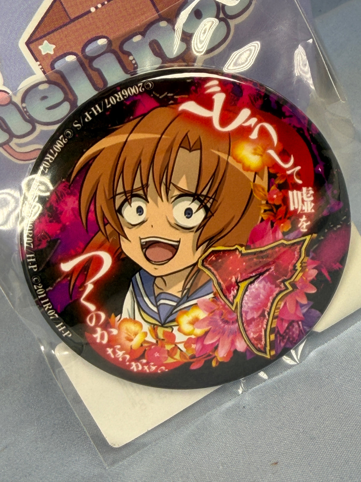 Rena Ryuuguu L5 Pin Can Badge Higurashi When They Cry Daiichi P Web Lottery