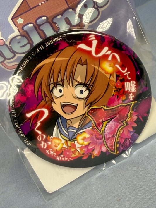 Rena Ryuuguu L5 Pin Can Badge Higurashi When They Cry Daiichi P Web Lottery