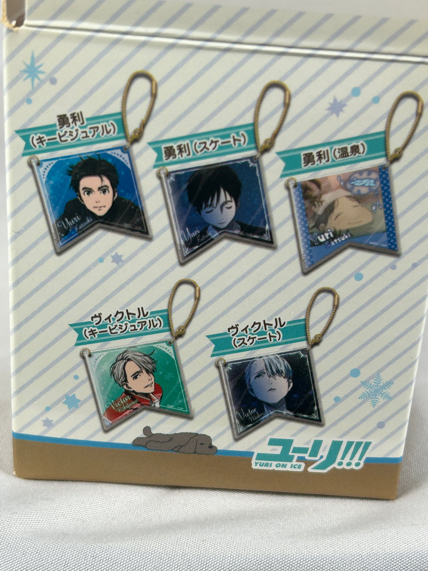 Yuri on Ice Acrylic Keychain Garland Collection Vol.1 2017 amie 1 Inner Pack
