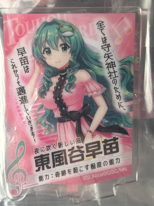Koishi Komeji Music ver. Licensed Acrylic Stand Touhou Project