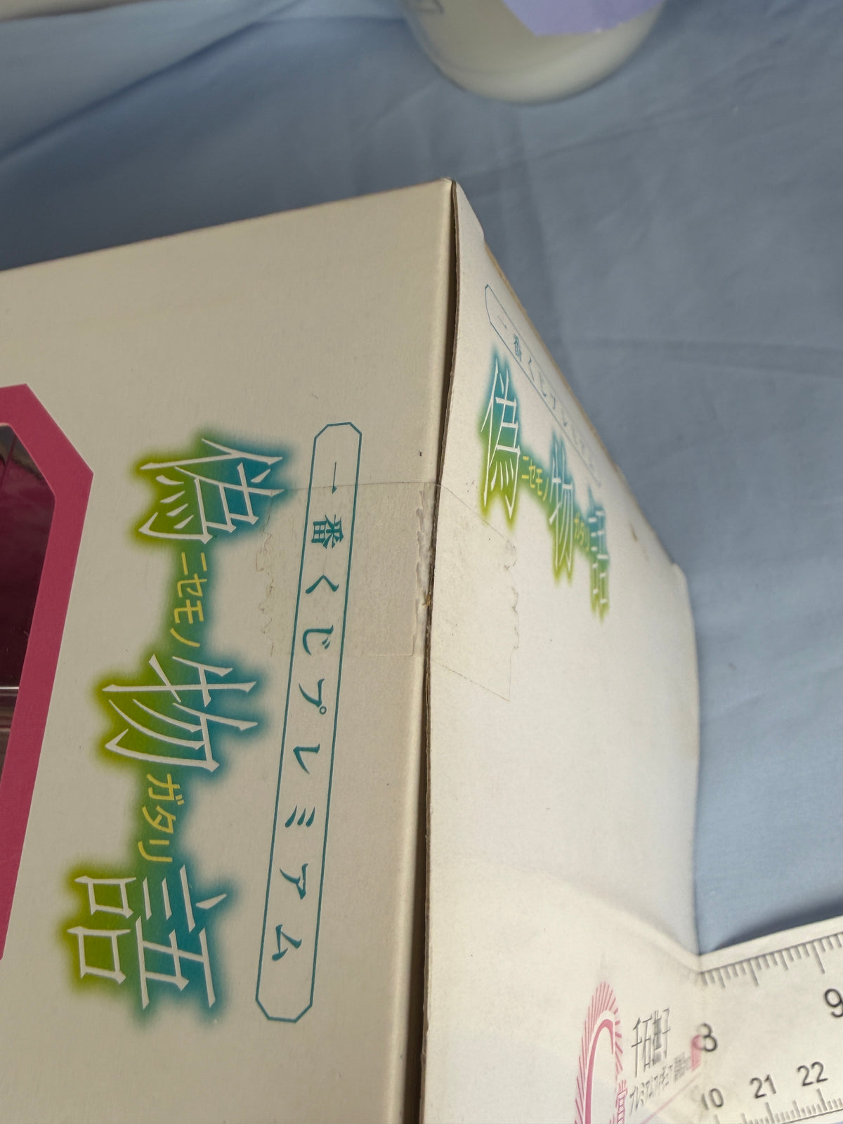 Nadeko Sengoku Premium Figure C Bakemonogatari Ichiban Kuji Banpresto 2012
