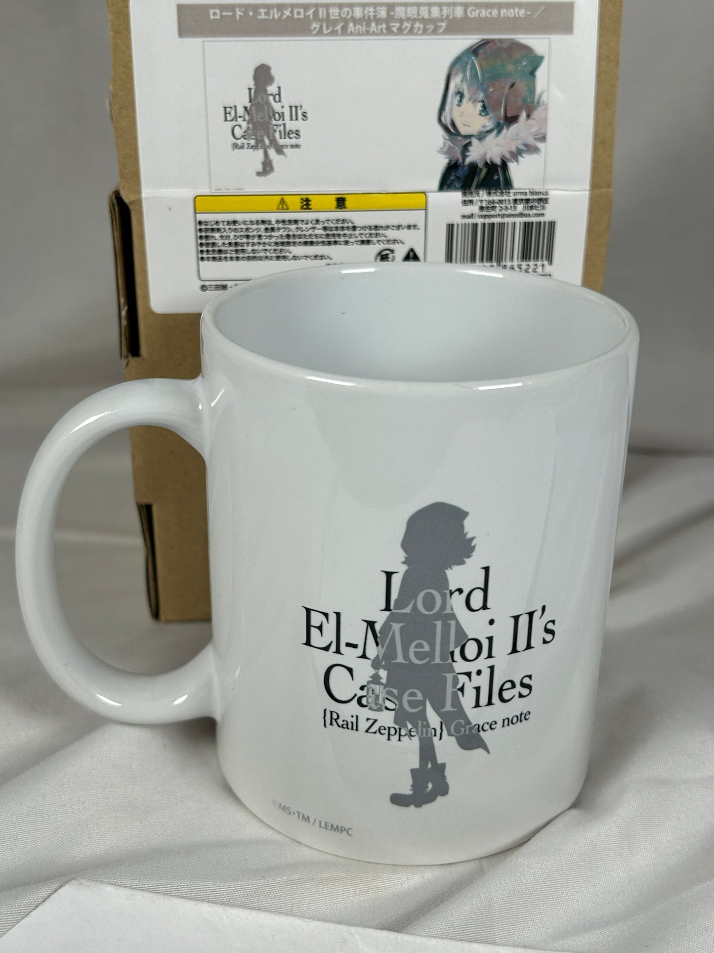 Lord El-Melloi II's Case Files Gray Ani-Art mug Fate Stay Night