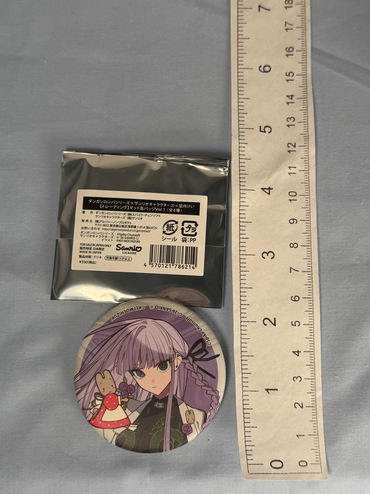 Kyoko Kirigiri Marroncream Can Badge Pin Danganronpa 1 x Sanrio Vol 1