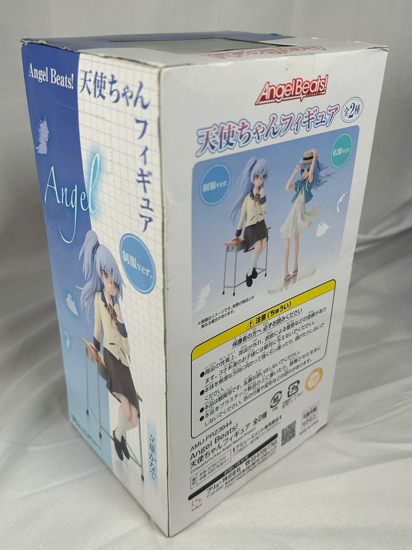 Tachibana Kanade Uniform Ver. Prize Figure Angel Beats! Furyu