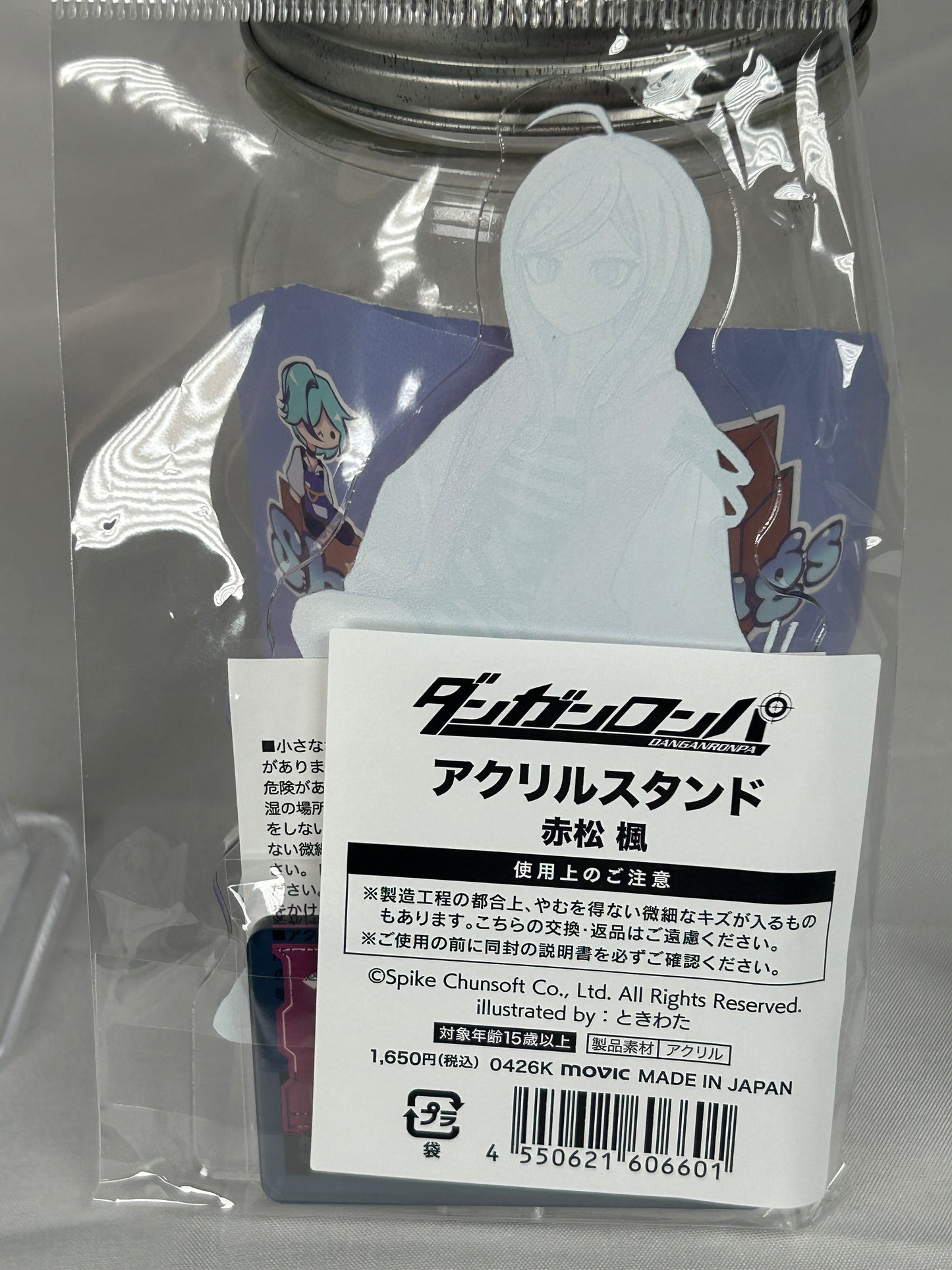 Akamatsu Kaede TV Acrylic Stand New Danganronpa V3