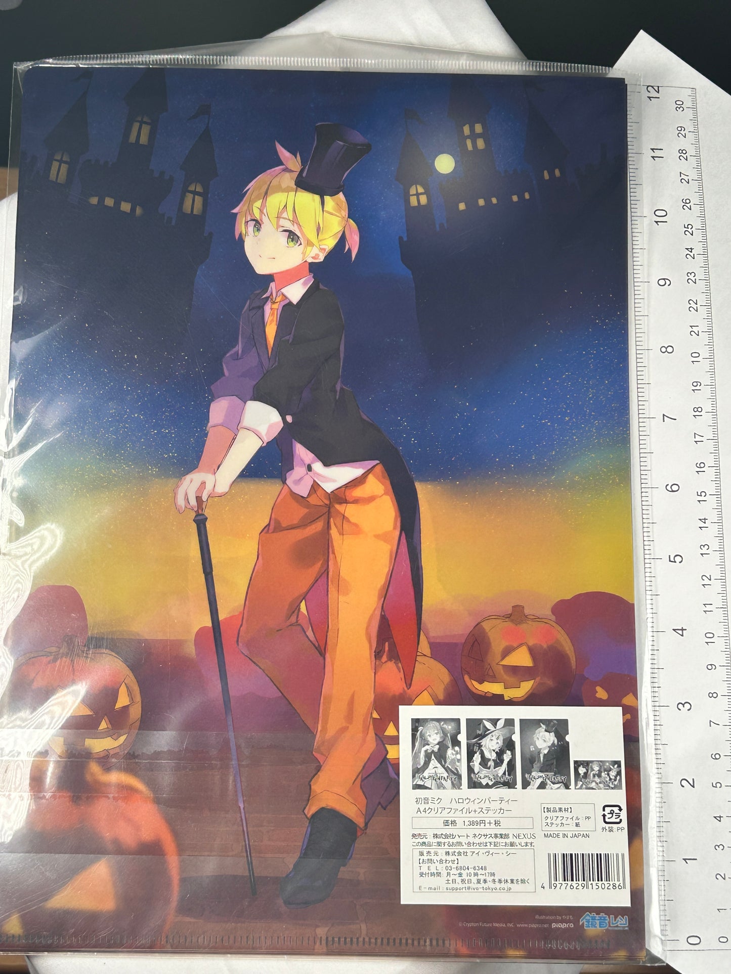 Hatsune Miku Halloween Party in Daimaru Sapporo Clear File Vocaloid 2018