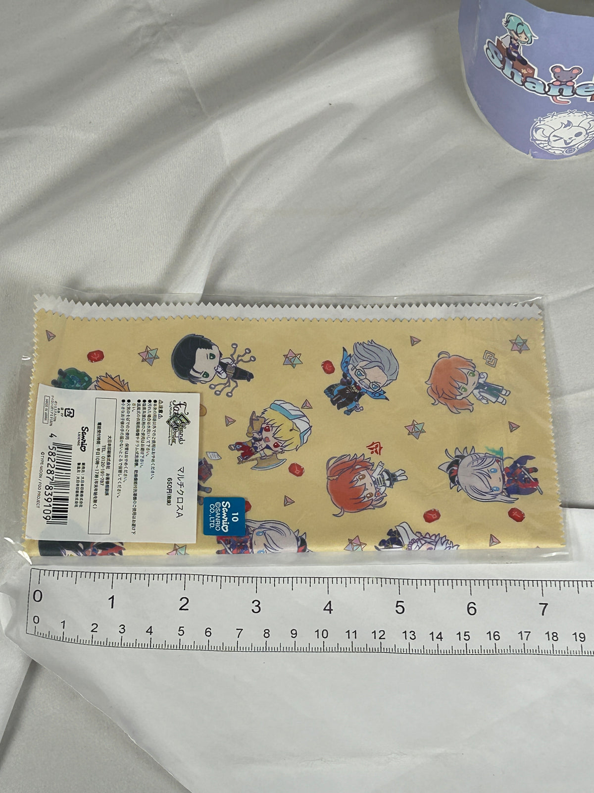 Fate Grand Order X Sanrio Microfiber Cloth