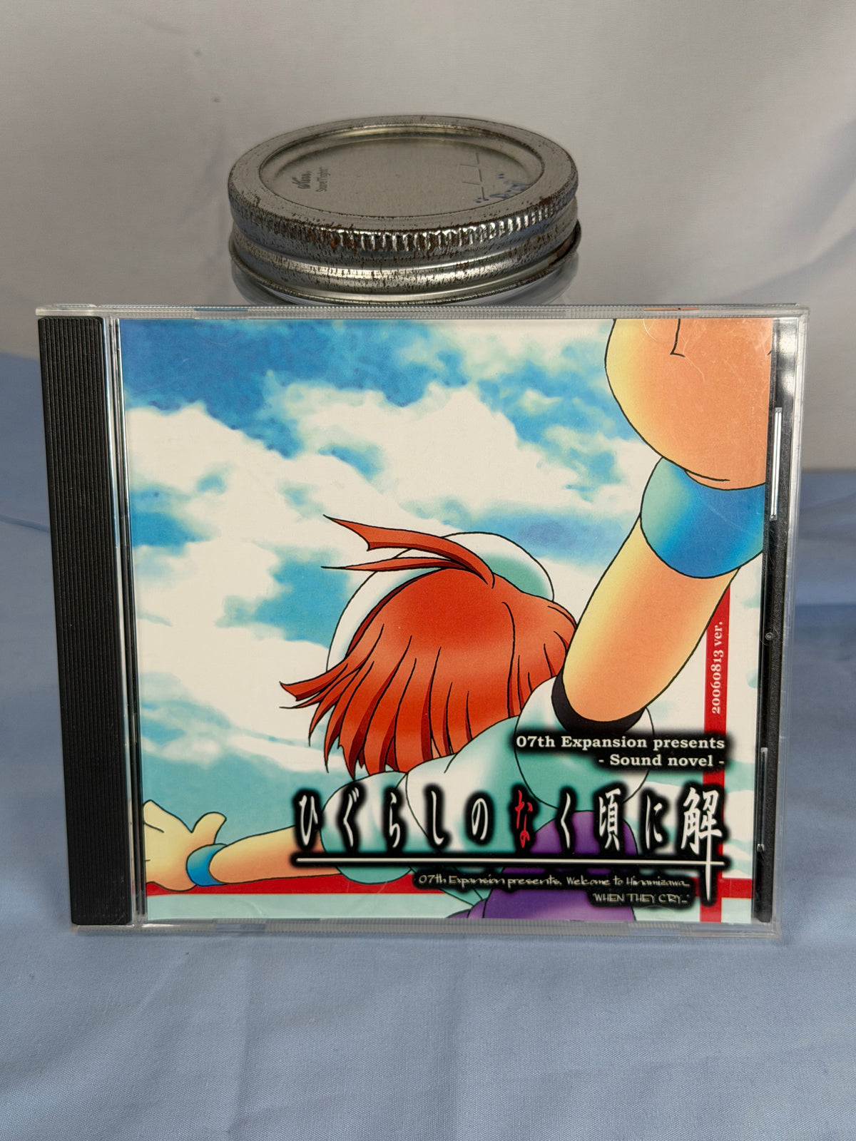 Higurashi Kai Matsuribayashi-hen Arc 8 CD ROM Sound Novel When They Cry 2006 JP