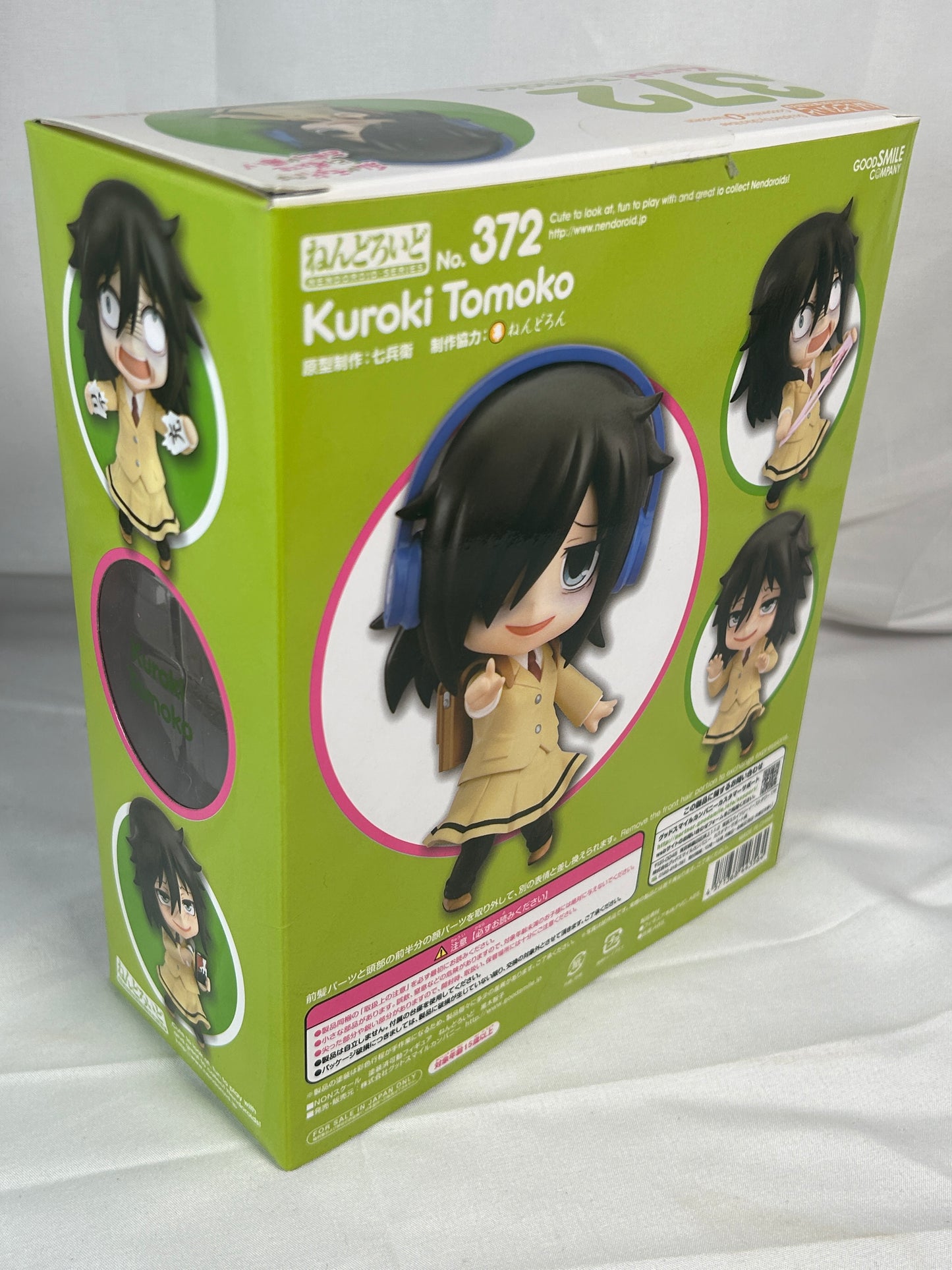 Kuroki Tomoko Nendoroid 372 Watamote Good Smile Company