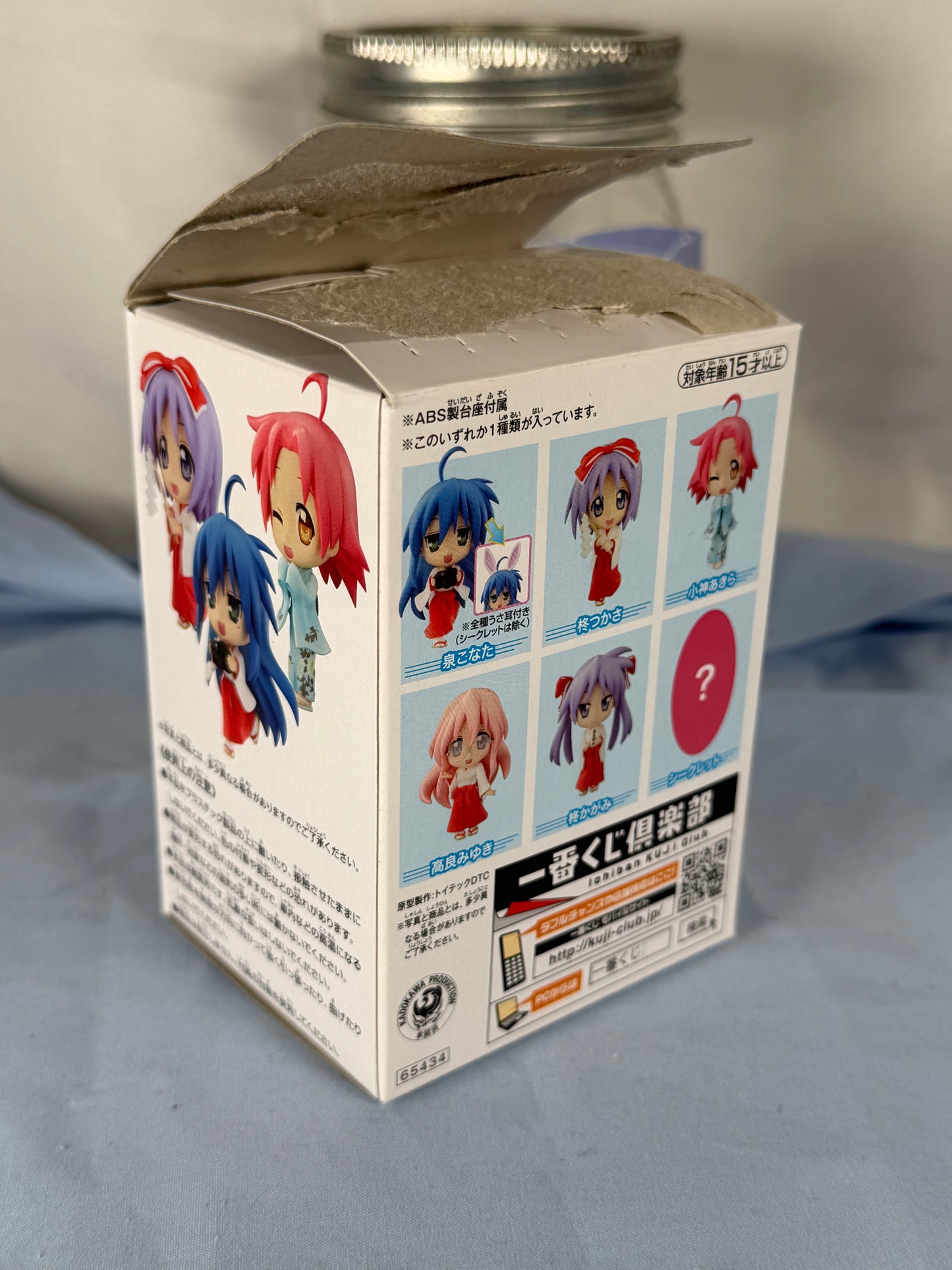 Miyuki Takara Prize Figure Lucky Star Grand Prix Ichiban Kuji H Prize
