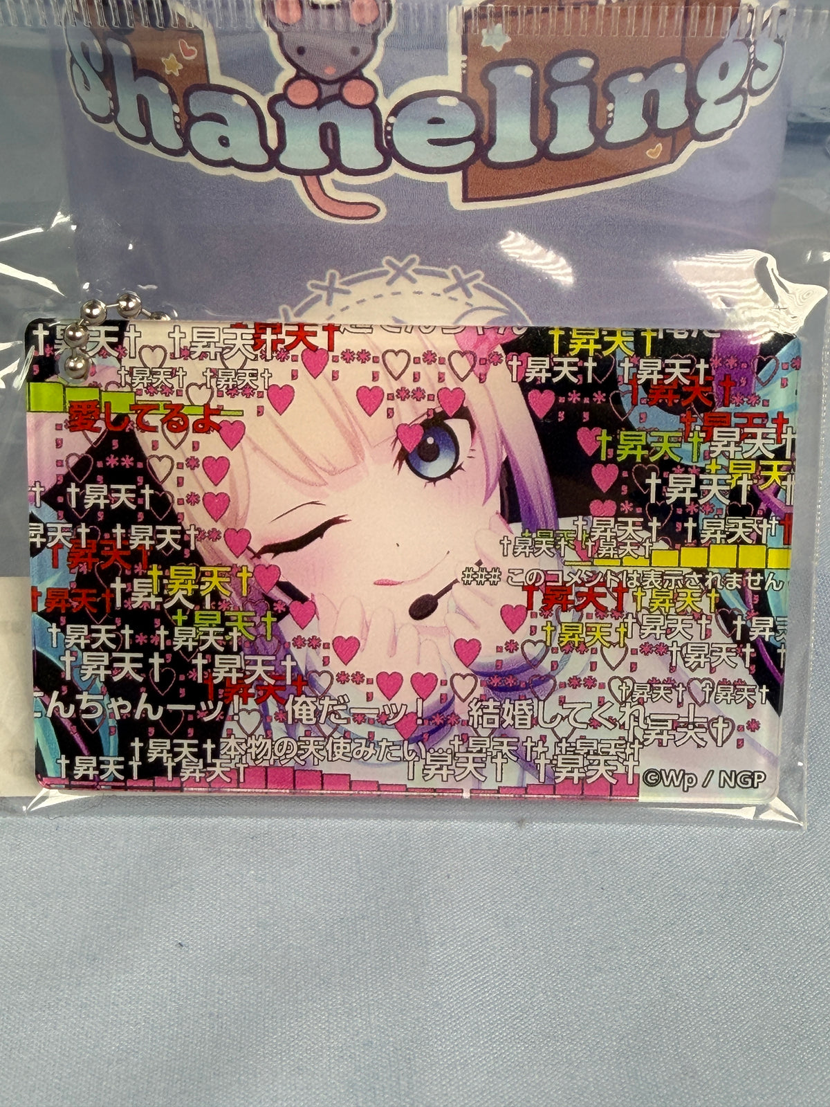 KAngel Livestream Acrylic Keychain Needy Girl Overdose Anime Scene
