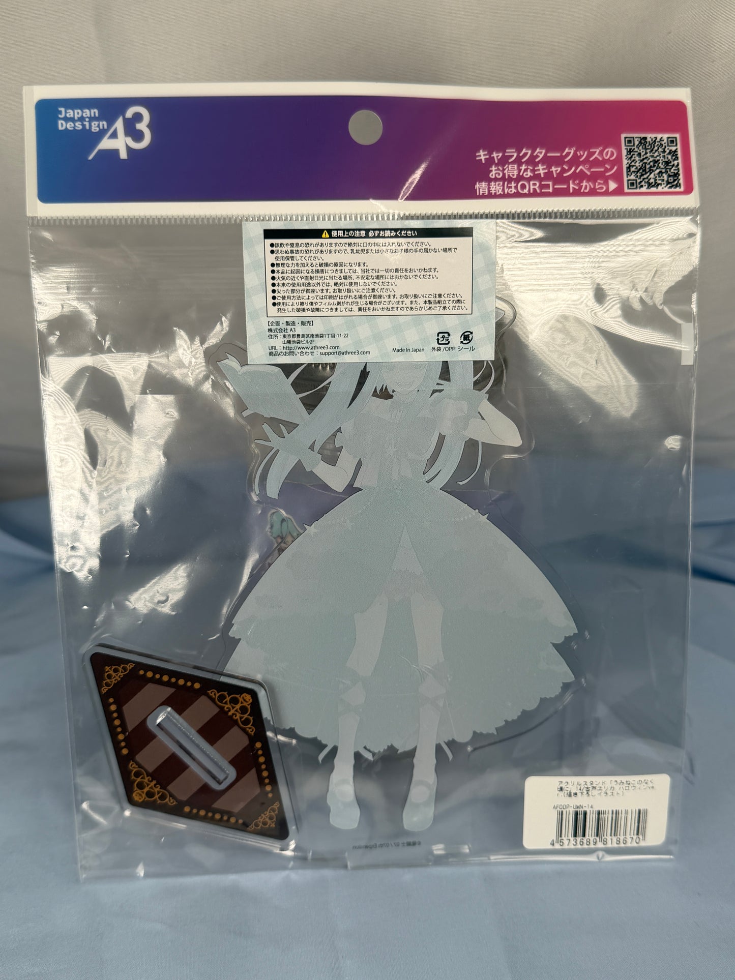 Erika Furudo Halloween Ver Acrylic Stand Umineko When They Cry