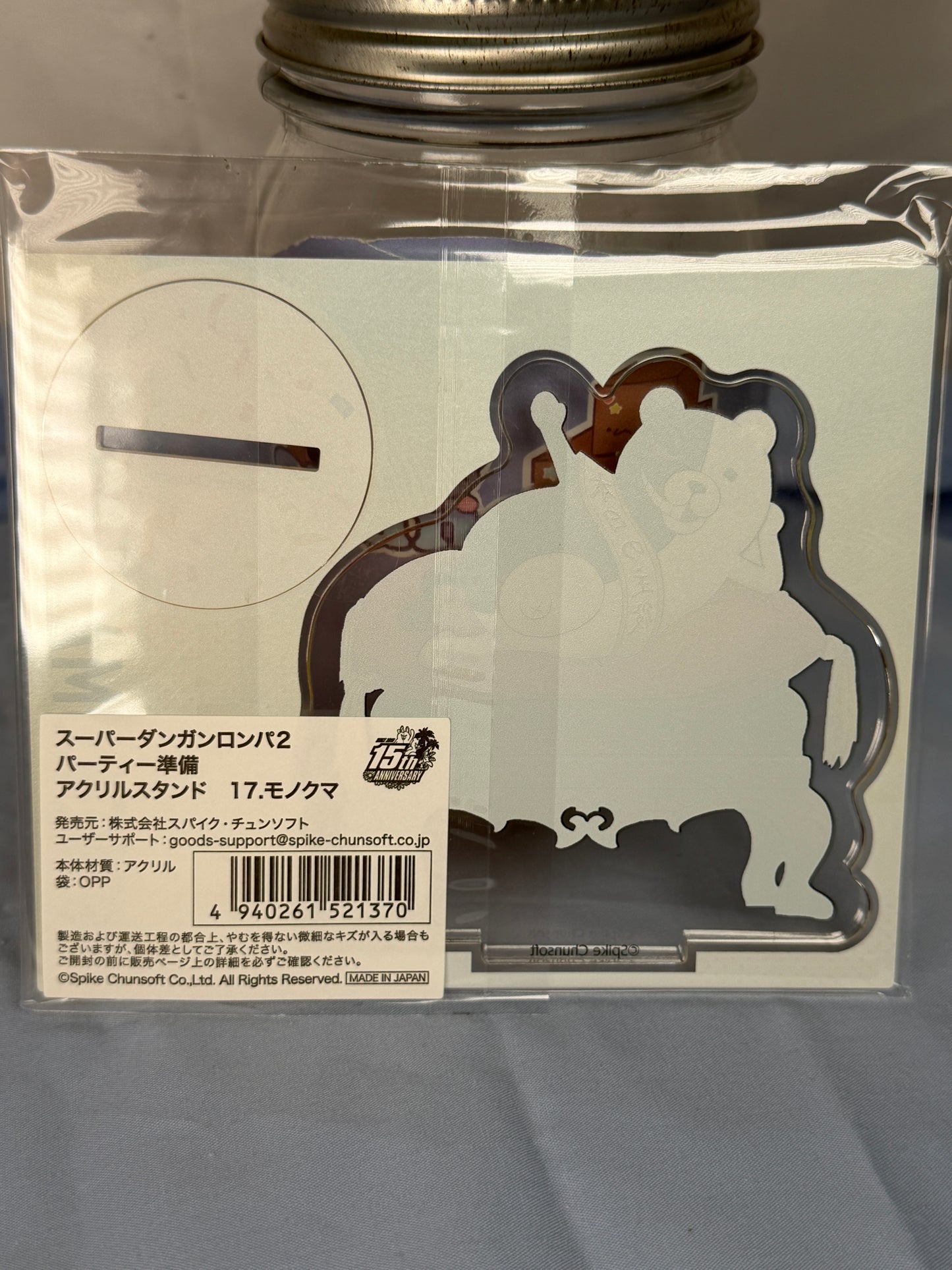 Monokuma Acrylic Stand Super Danganronpa 2 Party Preparation