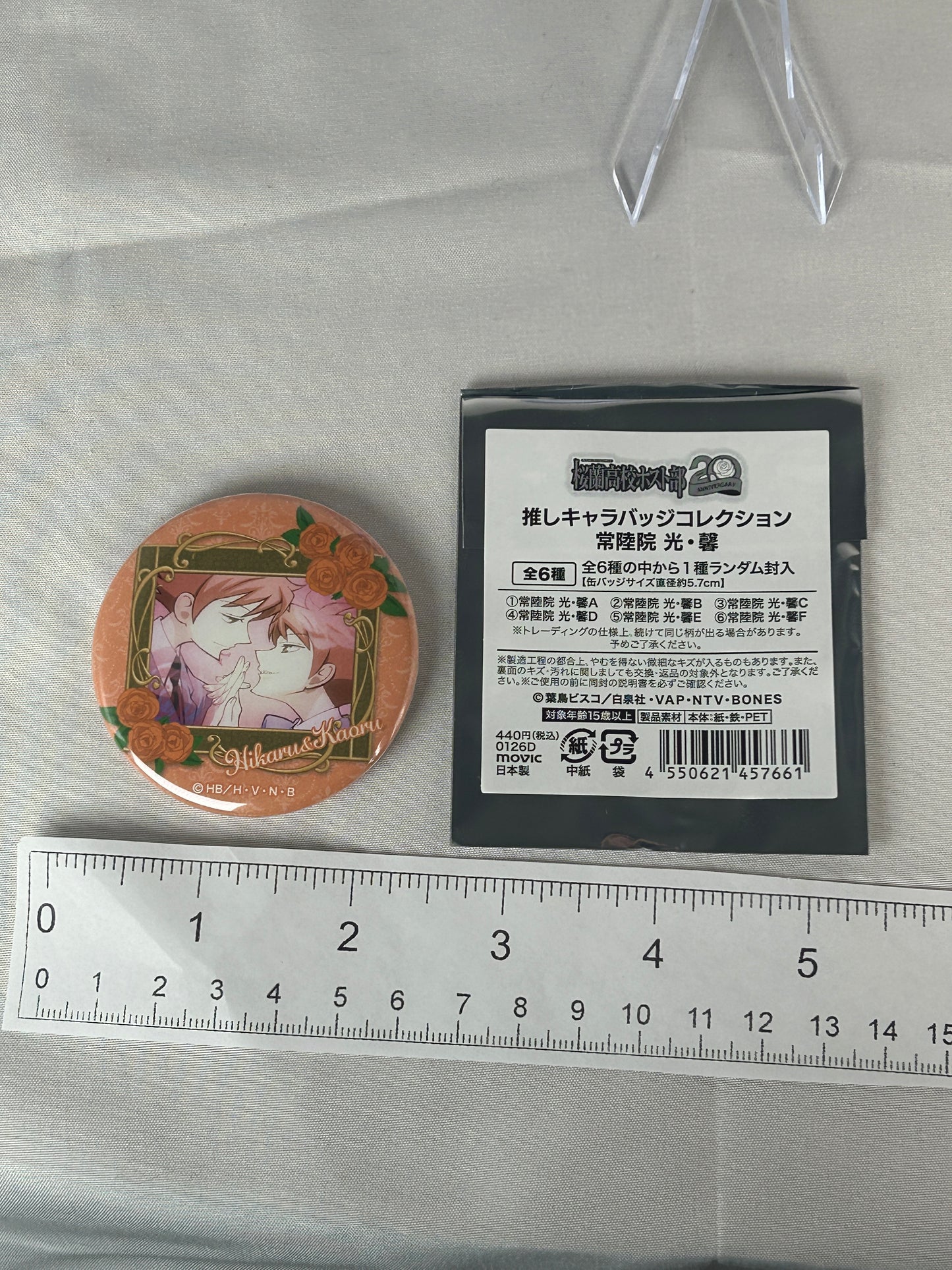 Hitachiin Kaoru Hikaru Staring Badge Button Ouran Highschool Host Club 20th
