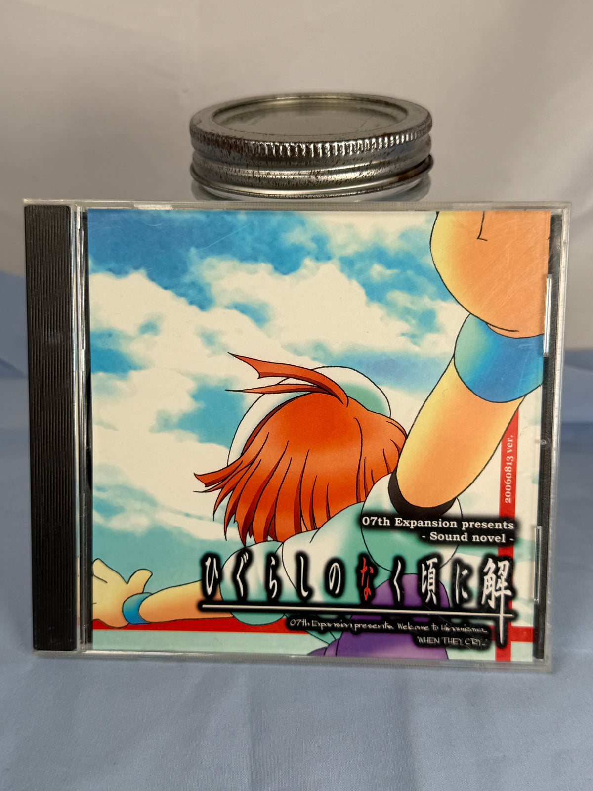 Higurashi Kai Matsuribayashi-hen Arc 8 CD ROM Sound Novel When They Cry 2006 JP
