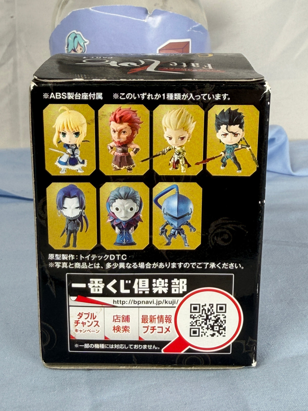 Unopened Fate Zero Part 1 Prize Figure Ichiban Kuji Premium G Prize 2013