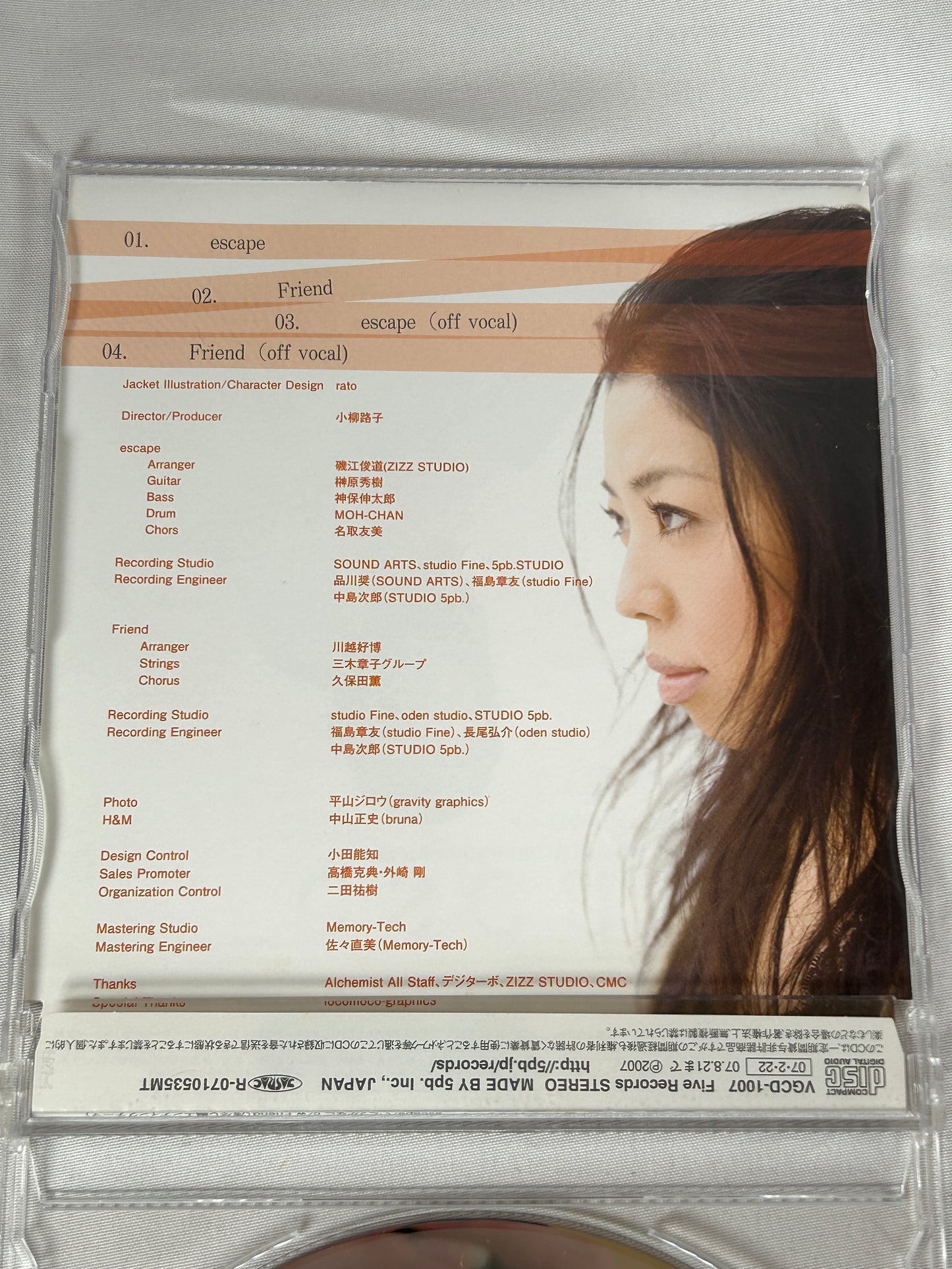 Official Higurashi Festival escape Music CD ED Ito Kanako 2007