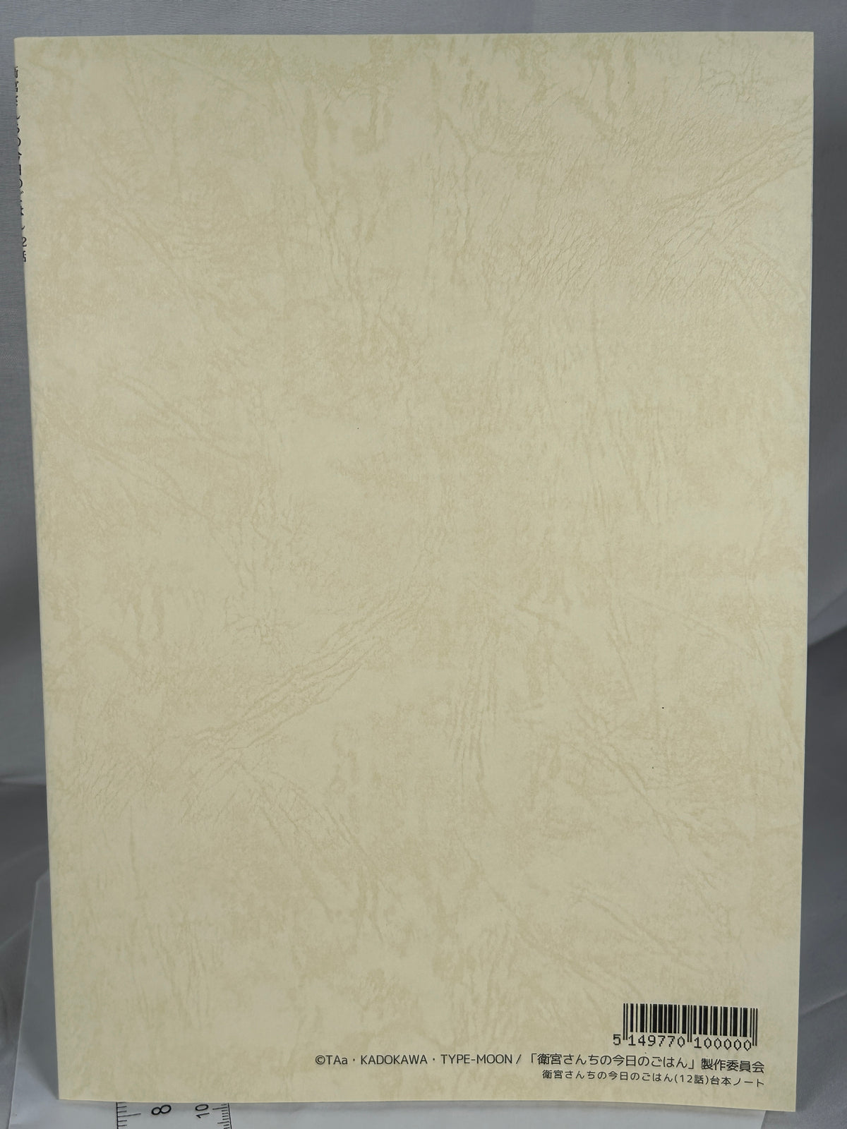 Illyasviel Von Einzbern Note Book Todays Menu for Emiya Family Fate Stay Night