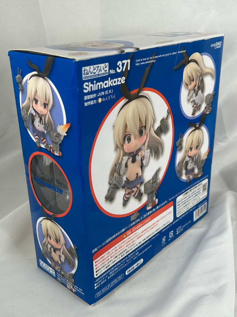 Shimakaze Nendoroid 371 Kantai Collection Goodsmilecompany