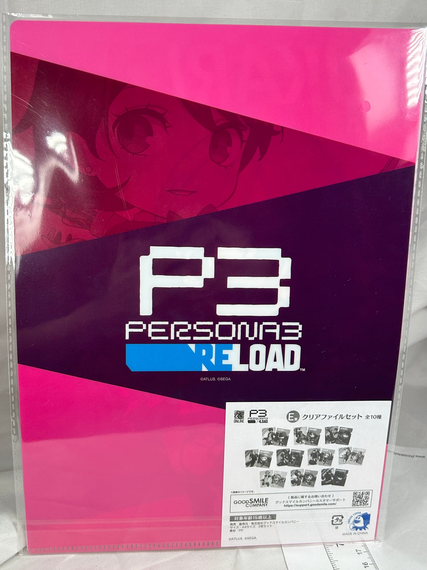 Yukari Takeba Clear File Persona 3 Reload Good Smile Lottery E Prize