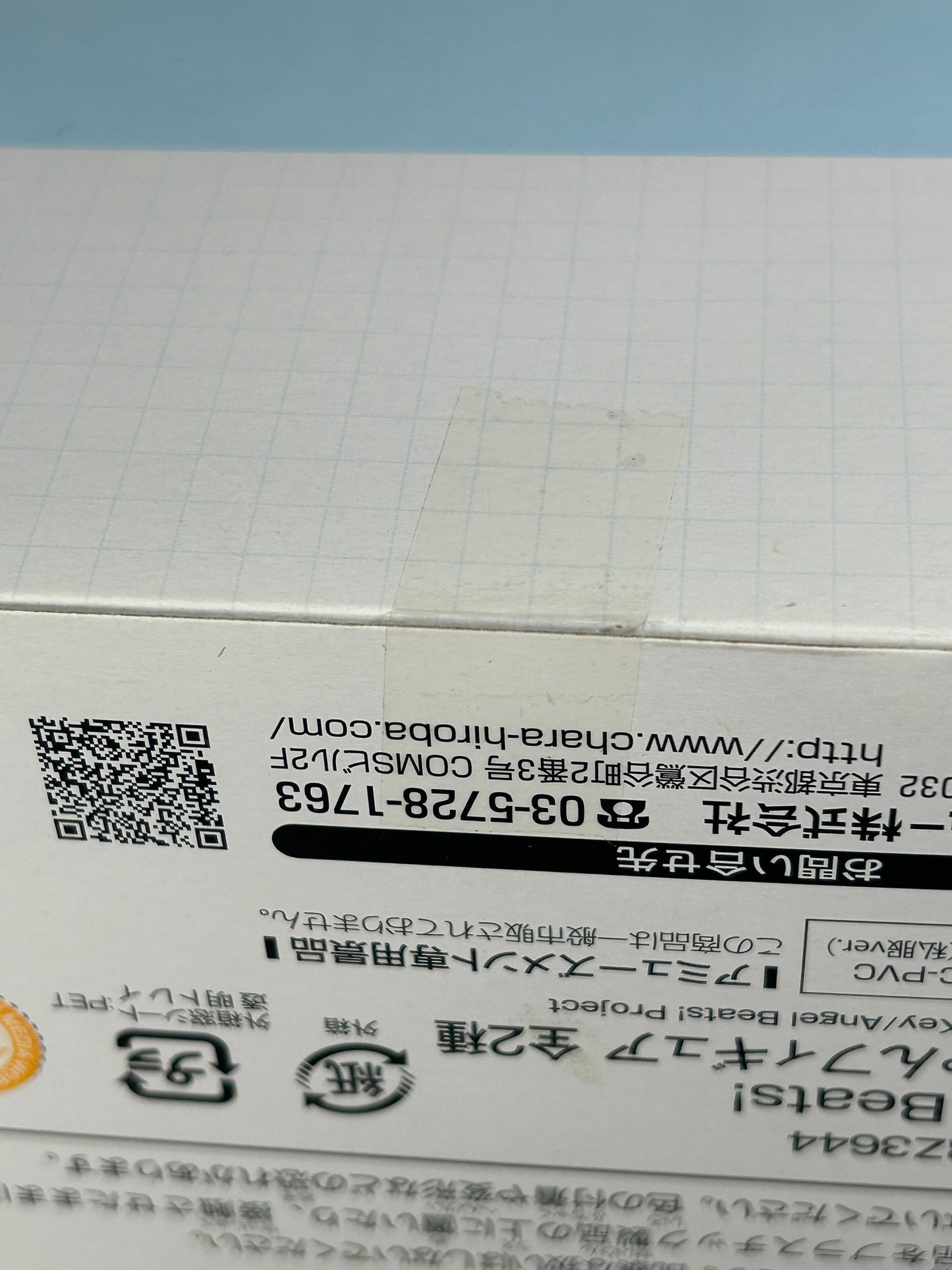 Tachibana Kanade Uniform Ver. Prize Figure Angel Beats! Furyu