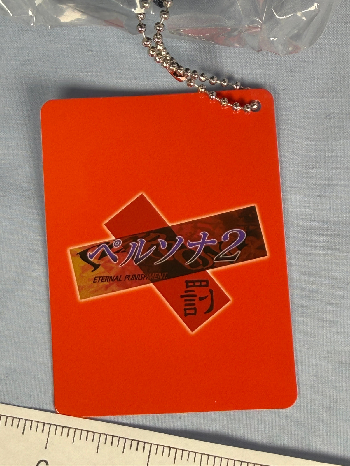 Maya Amano Plush Keychain Persona 2 Eternal Punishment SEGA