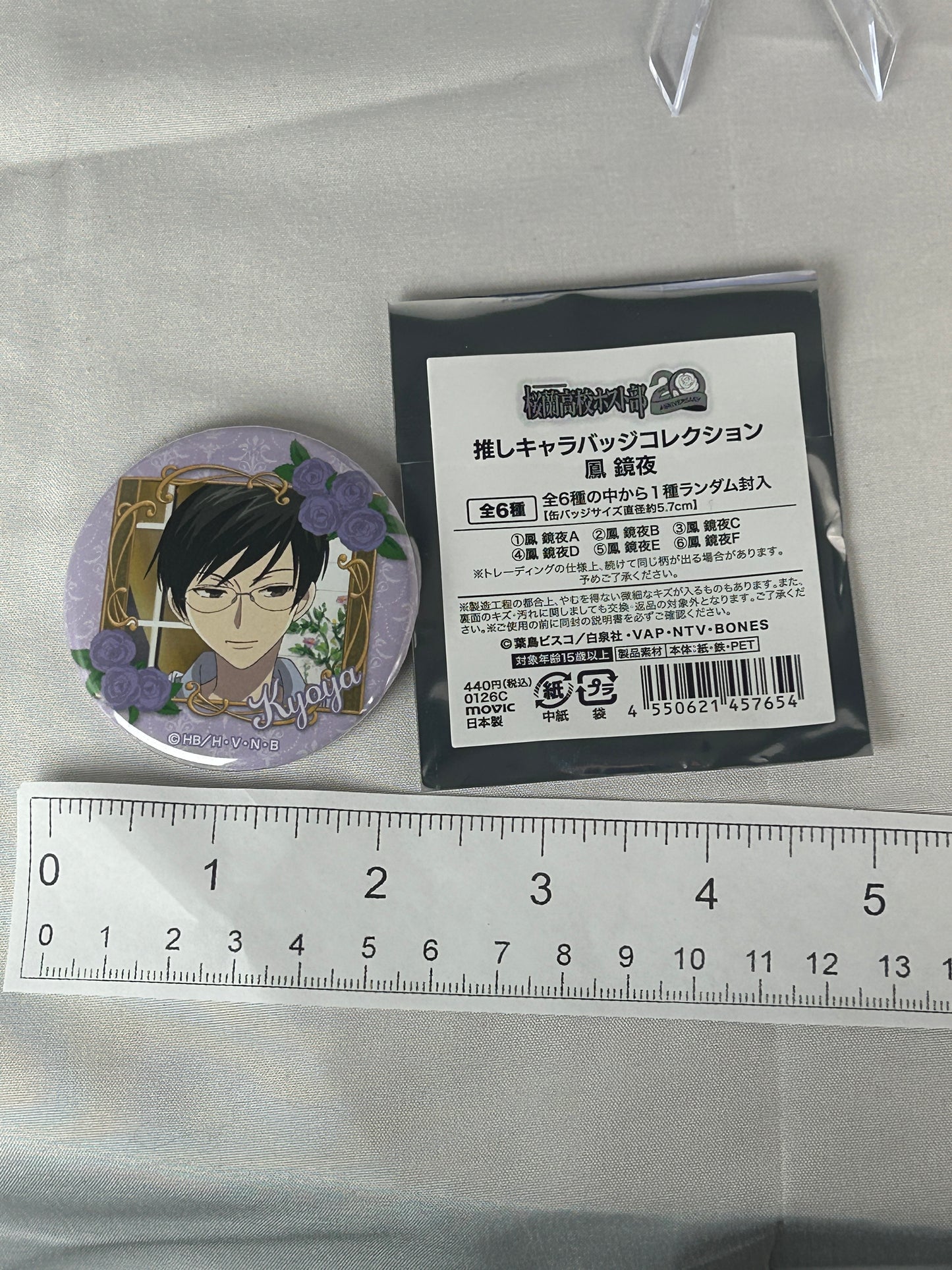 Ootori Kyouya Thinking Badge Button Ouran Highschool Host Club 20th Anniversary