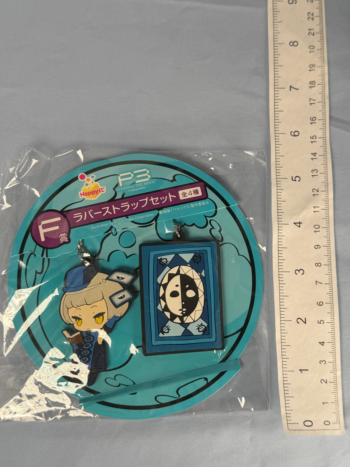 Elizabeth Tarot Card Rubber Keychain Persona 3 The Movie 1 Sunny Side Up 2013