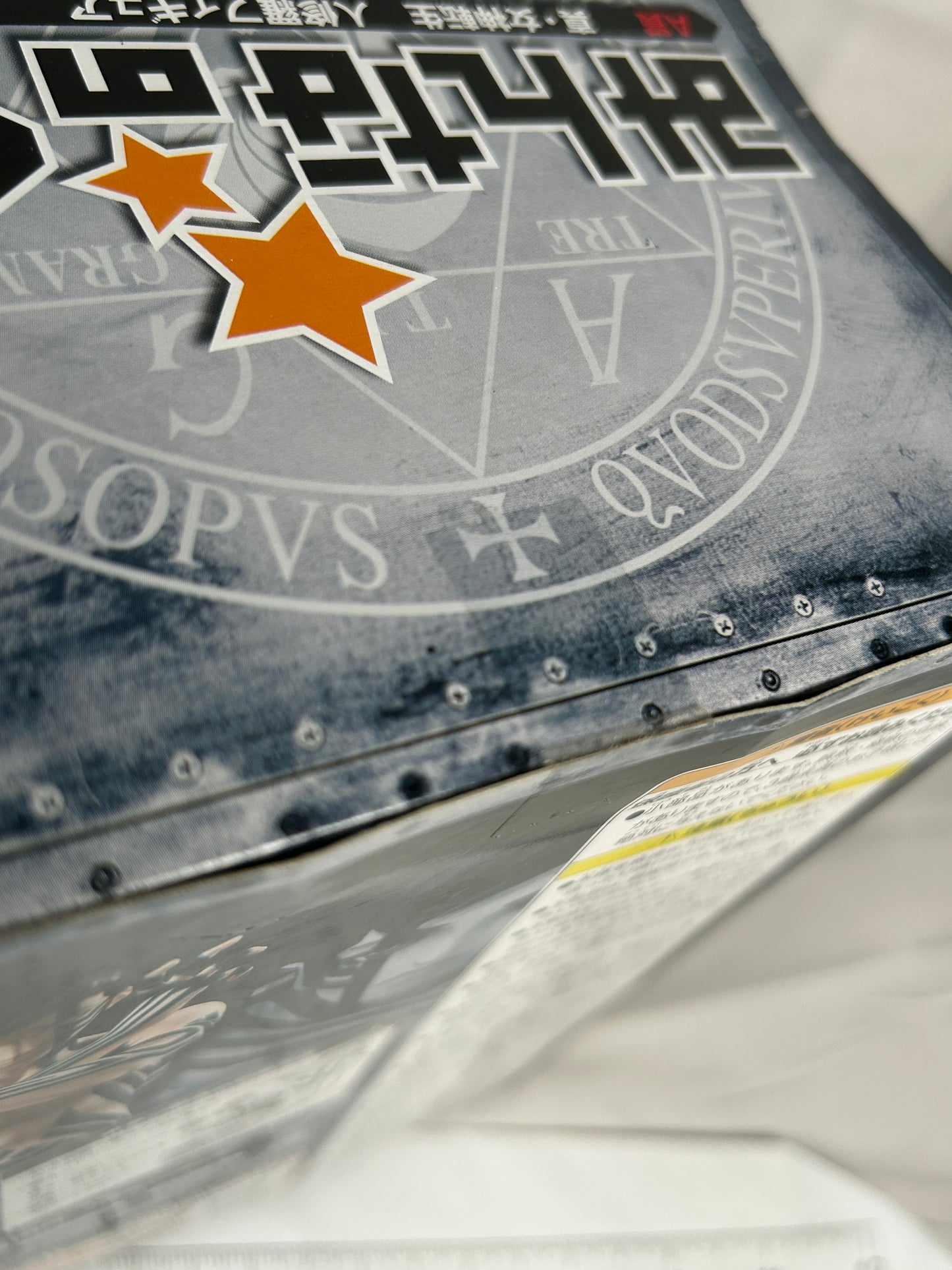 Demi Fiend Lottery Prize Figure Shin Megami Tensei Nocturne Furyu Hito Shura