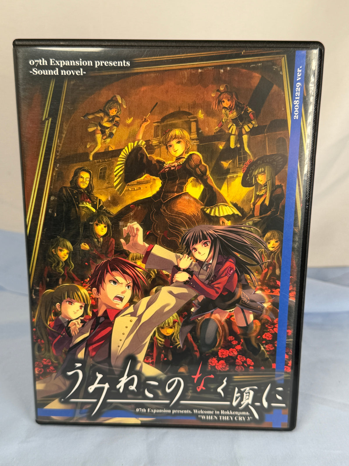 Umineko Question Arcs 1-4 CD ROM When They Cry 2008 Ver JP