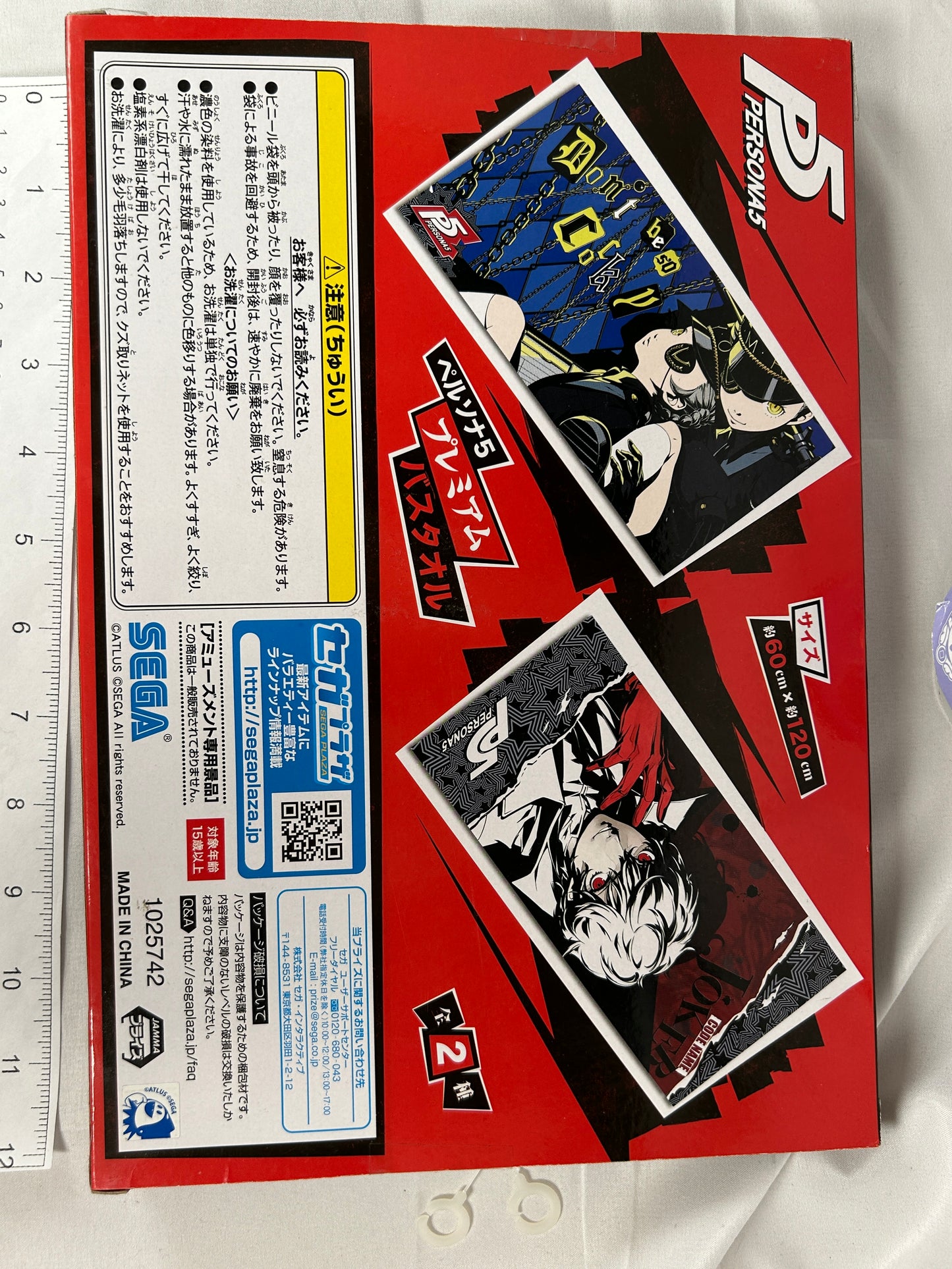 Ren Amamiya Joker Premium Decorative Towel Persona 5