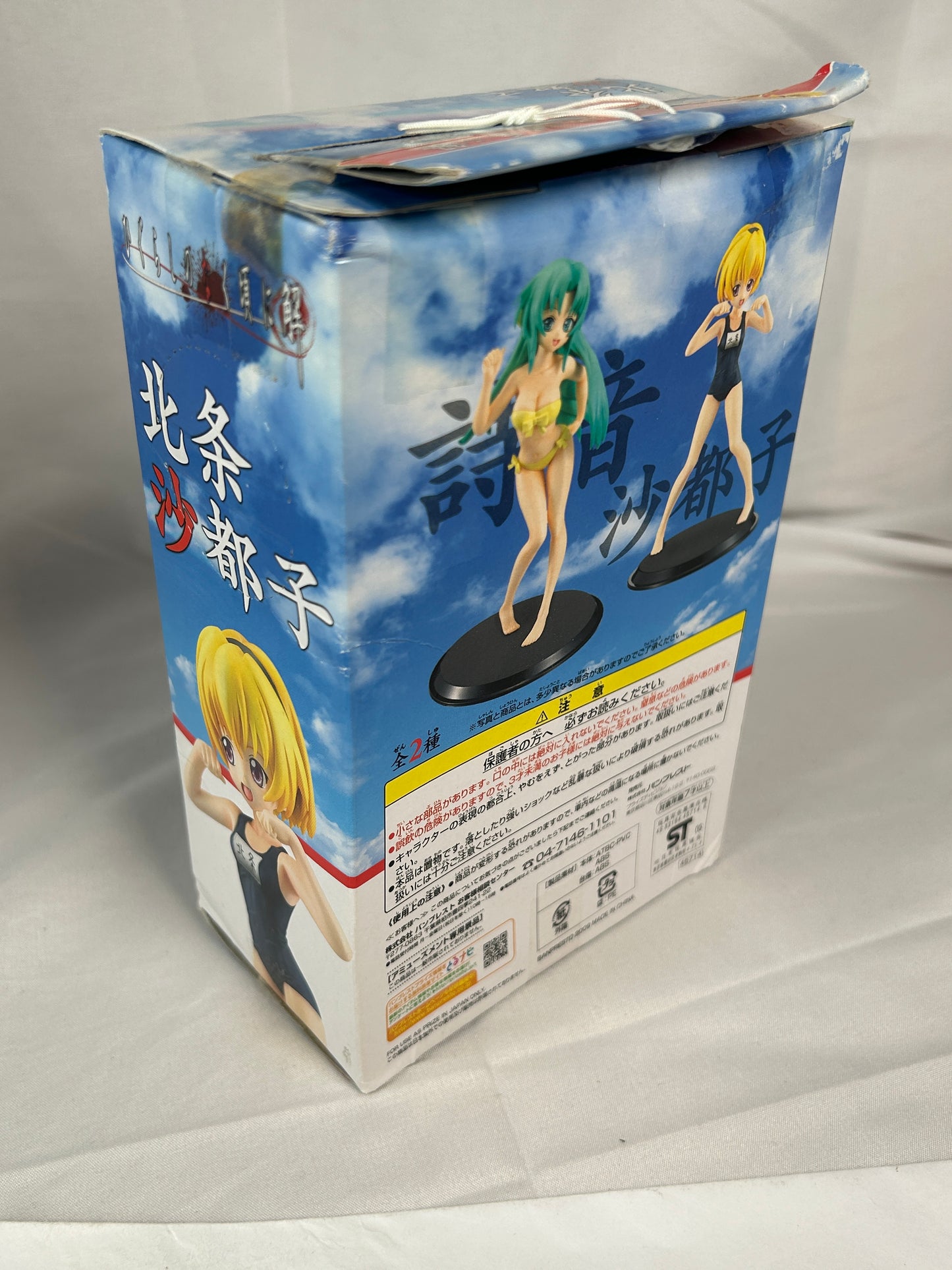 Sakoto Houjou Swimsuit Prize Figure Higurashi When They Cry Banpresto DX