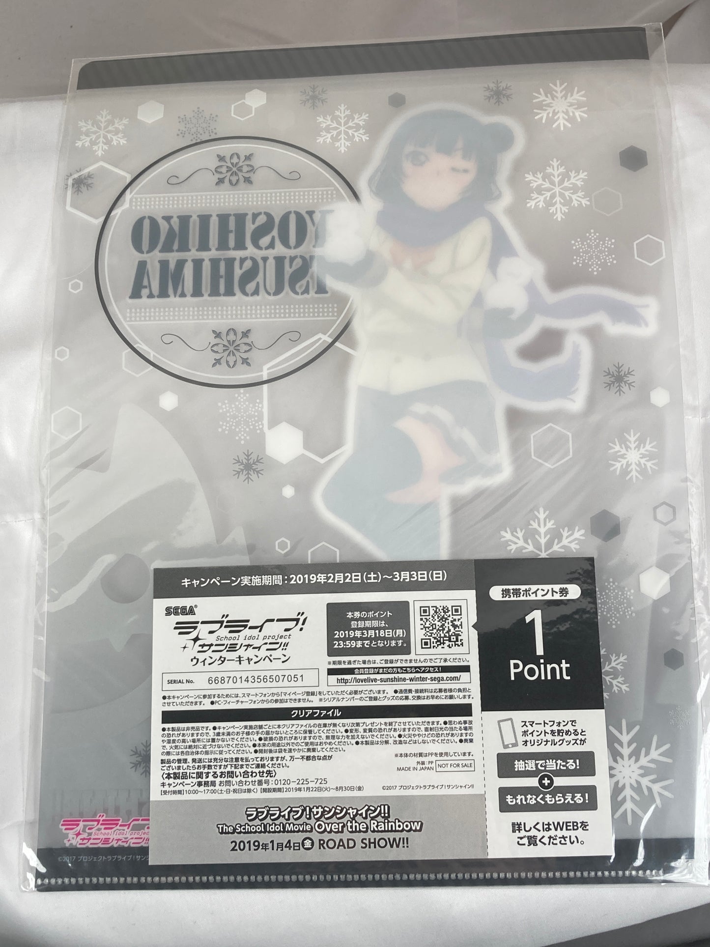 Yoshiko Tsushima Winter Wear Clear File Love Live Sunshine The Movie
