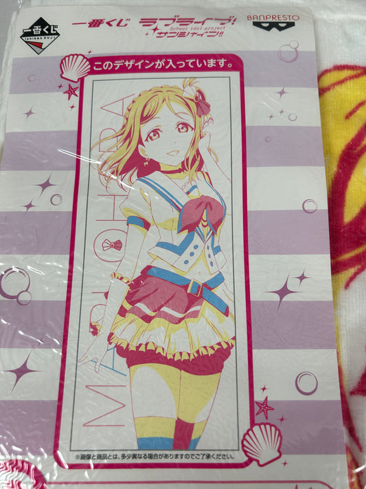 Mari Ohara Decorative Towel Love Live Sunshine Aquors D Prize Ichiban Kuji