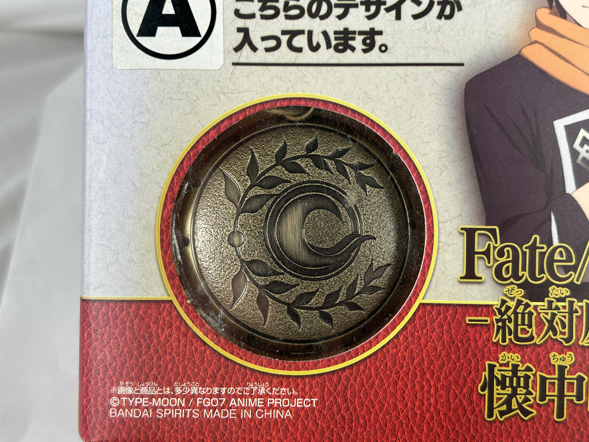 Fate Grand Order Babylonia Pocket Watch Prize A Banpresto