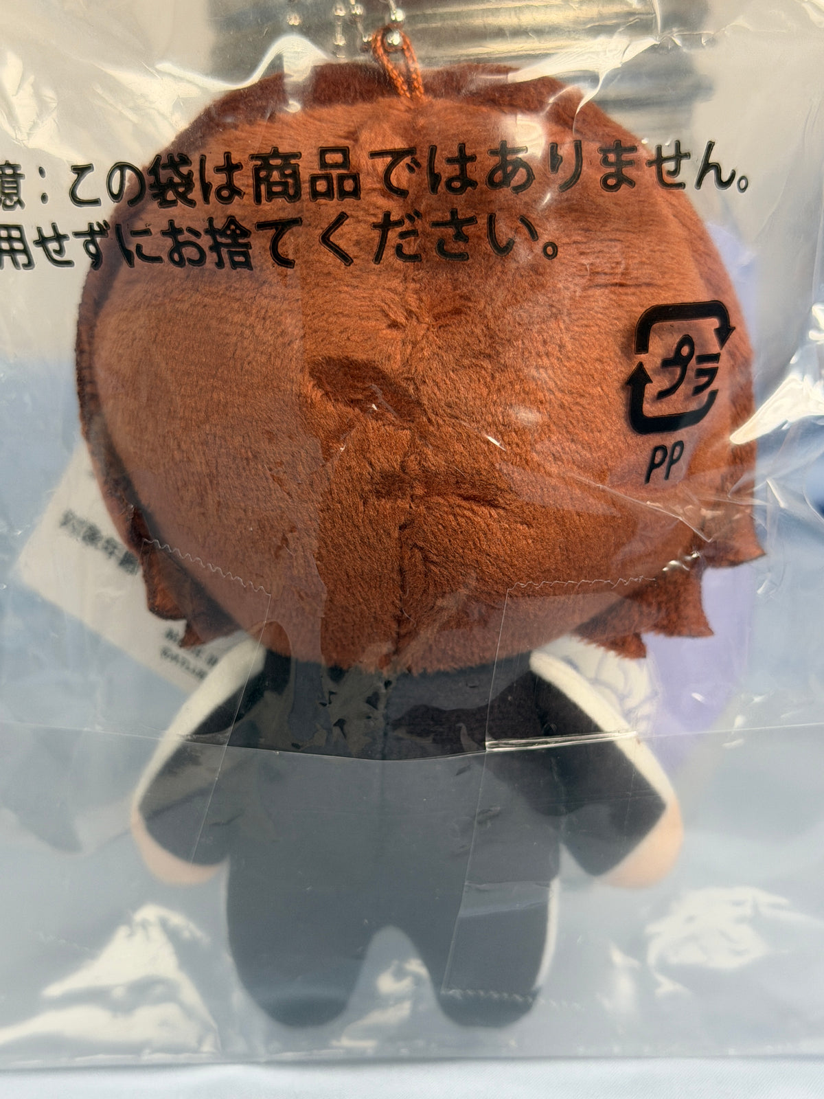 Tatsuya Suou Plush Keychain Persona 2 Innocent Sin SEGA